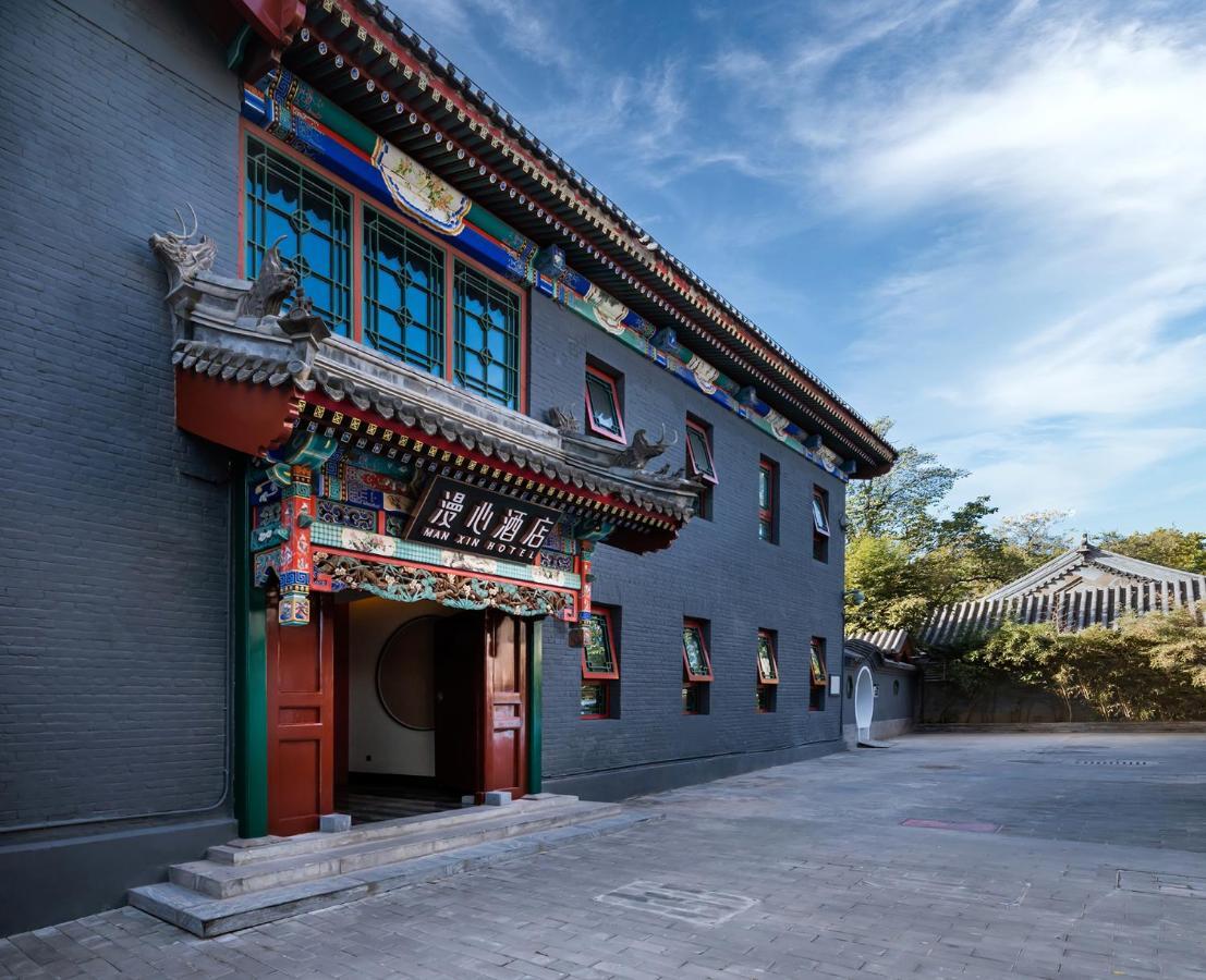 Manxin Mansion Drum Tower Courtyard Beijing Exterior photo